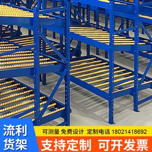 拣先进先出九车间精益管线货架分货架仓库滑轮流利条实滑轨滚轮棒