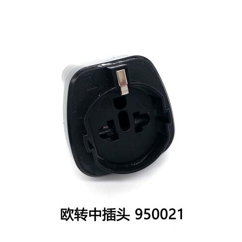 ATTONOS德标转换插头,专用于PROXXON的定制适配器[95002]