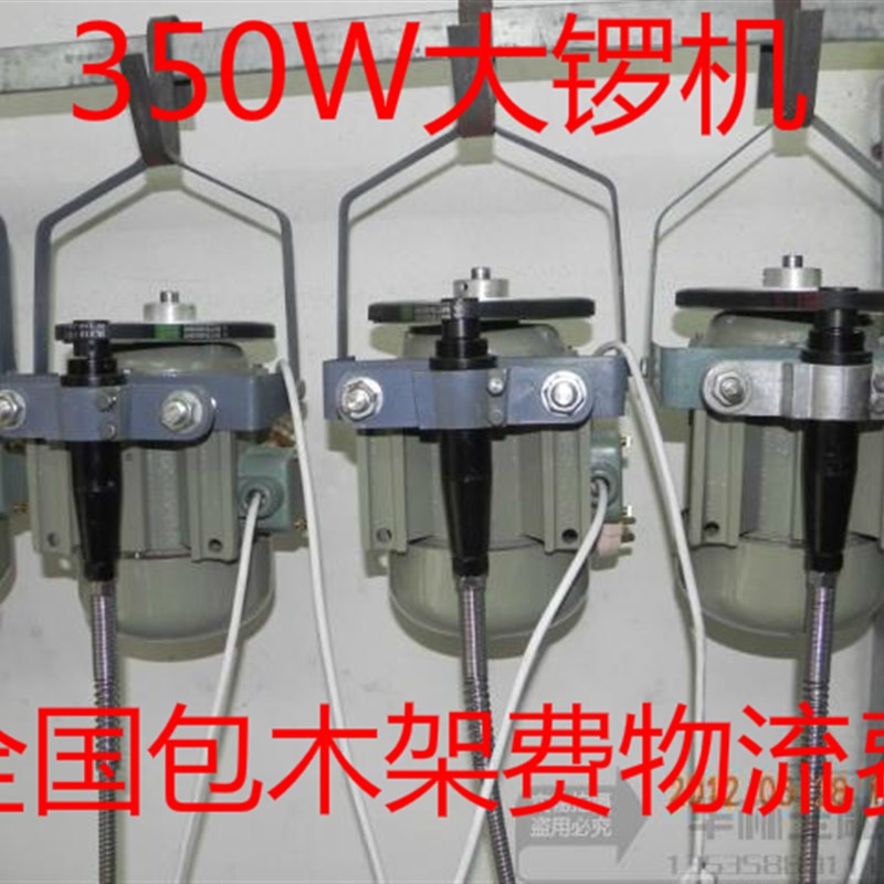 保修时长大功率锣机雕刻机/玉石雕刻diy电动工具配件/电机保半年