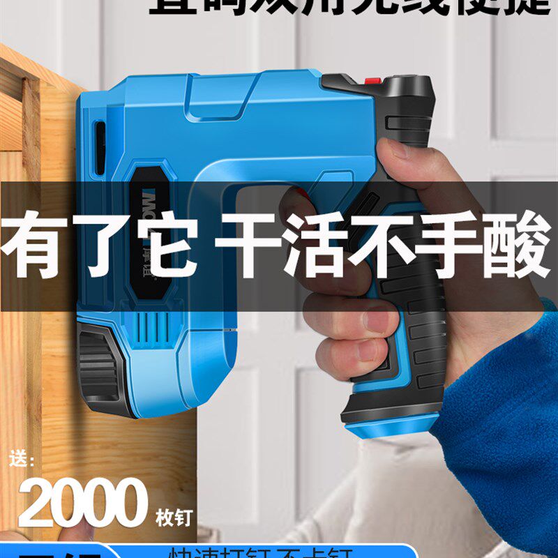 电动码钉枪充电式木工专用u型马丁手动打钉枪家用锂电射钉马钉枪