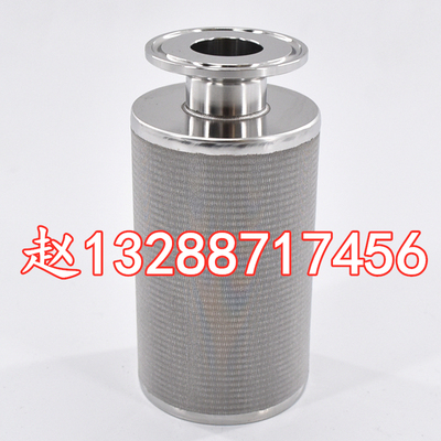 医药食品304不锈钢快装卡盘连接式5um粉末除尘烧结网过滤器滤芯