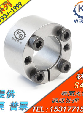 Z21型胀套ZA膨涨套胀紧套涨紧套涨套免键轴衬动力锁6~32免键轴套
