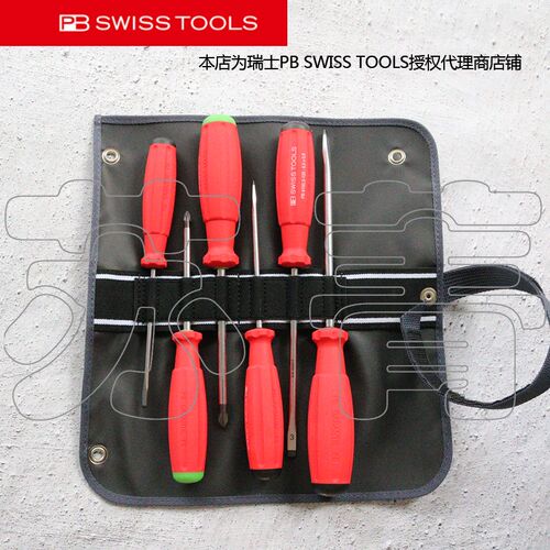 瑞士原装进口PB SWISS TOOLS 一字/米字螺丝刀套装 PB 8562.SU GY