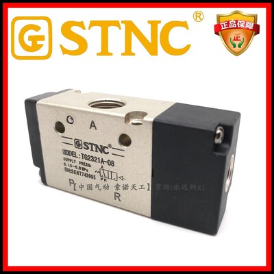 STNC索诺天工气控阀TG2321A-08二位三通一进一出单气控开关3A210