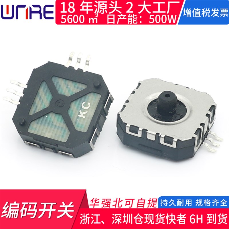 psp摇杆开关 vr多功能有阻无阻电位掌上3d游戏机四多向按键操纵杆