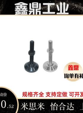 WAD36/31脚杯WAL01/D100/D80-M12M16M20m24-L125L150L200L75/L100