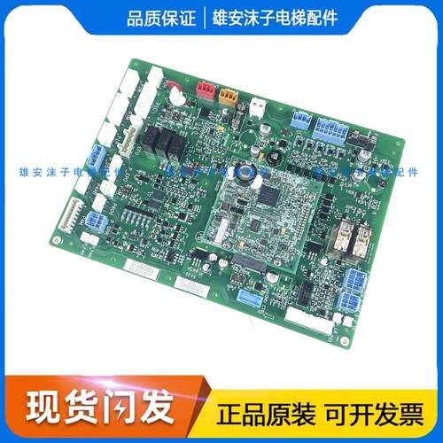 奥的斯ACD5控制柜主板/HBA26800AG1/AG2/CR1/CR2/CR3/CR4/GECB-AP