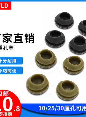 孔塞移门铝材螺丝开孔装饰盖塑胶衣柜盖防灰尘防虫阳光房门窗堵头