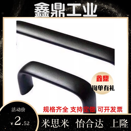 上隆尺寸 PULG-L75/L100/L125/L150/L175 内螺纹椭圆拉手