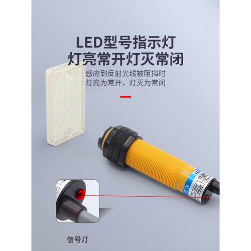 沪工红外镜面反馈反射式光电开关E3F-R2NK/N2/PK/P2/N3/P3/Y1/Y2
