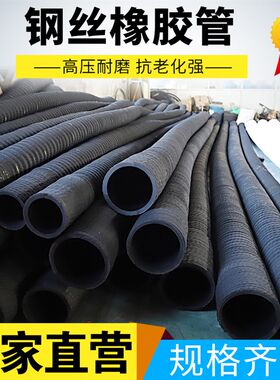 抽沙管黑橡胶钢丝缠绕管负压真空吸引管污水泵进水抽粪泥浆吸砂管