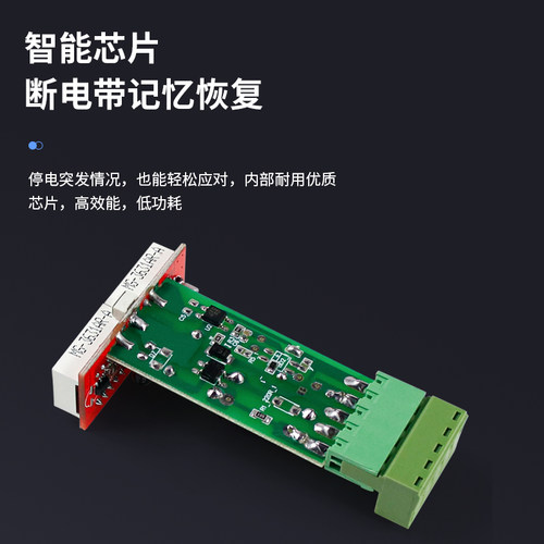 数显累加计数器JDM11-6H 5H工业记数器带停电记忆电子式可复位220