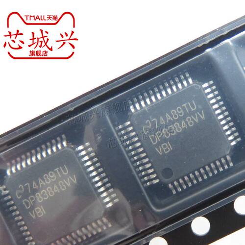 原装正品 DP83848IVVX/NOPB LQFP-48以太网收发器/接口IC芯片