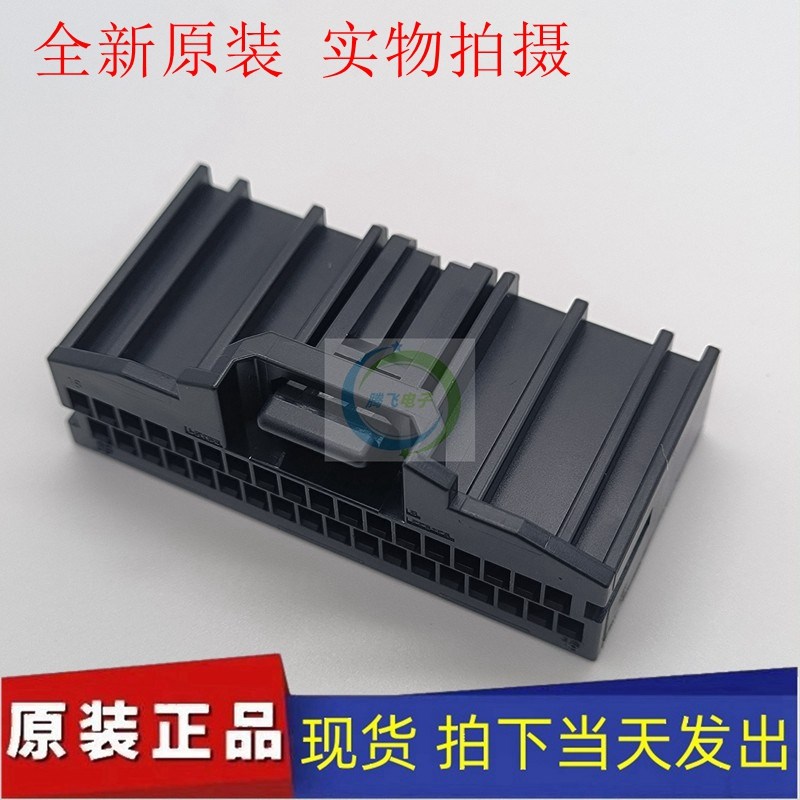 LOTES/嘉泽  AAUS01AS0-036K01 黑色储能连接器汽车BMS母座塑壳