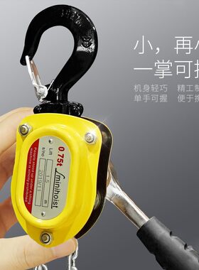 迷你手扳葫芦0.25吨0.5吨0.75吨1.5t手动牵引葫芦手摇葫芦紧线器