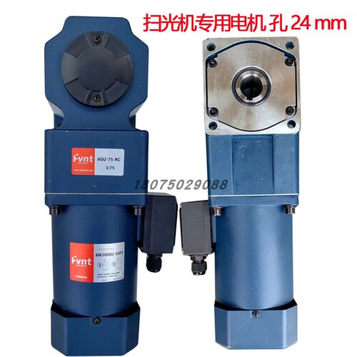 扫光机电机马达6IK200GU-S3FT 6GU75RC 三相380V 直角中空孔24mm