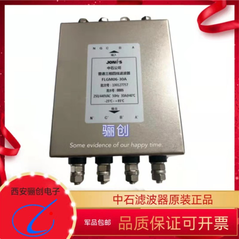 原装FLBB636A  FLBB32D20A FLBB6310A  FLGM0630A现货滤波器