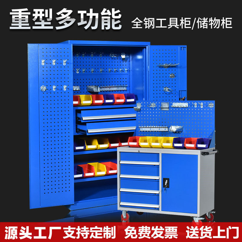 工具柜车间重型铁皮柜五金加厚工厂对开门收纳工具箱汽修工具箱柜