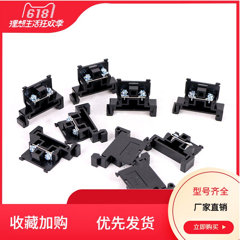 TBR-20导轨组合接线端子 接线柱接线板 接线端子排20A 铜 200只