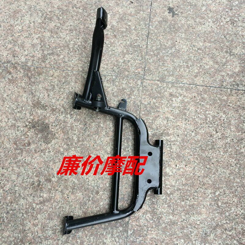 摩托车 电瓶车 配件 T3 T8 T9 大撑 双撑 主支架