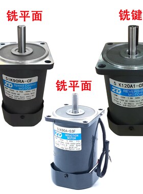 中大电机三相60W90W120W减速感5IK90A-SF 5IK90A-S3F 5IK120A-CF