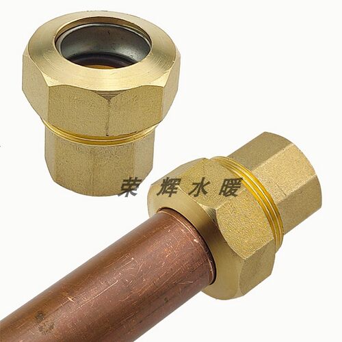 新式加厚铜管卡套内丝直接铜卡套接头平板太阳能铜配件铜接头