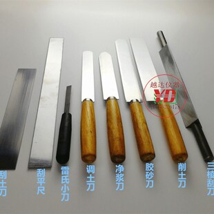 水泥稠度仪刀 水泥刮平刀 调土刀 削土刀 胶砂净浆 刮土刀 刮平尺