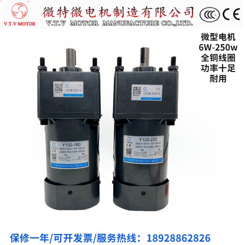 VTV三相电机 微特微Y100-200 / YN100-180 三相220V 380V马达