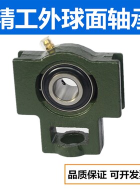 外球面带T型滑道座轴承 UCT203 204 205 206 207 208 209 210 212