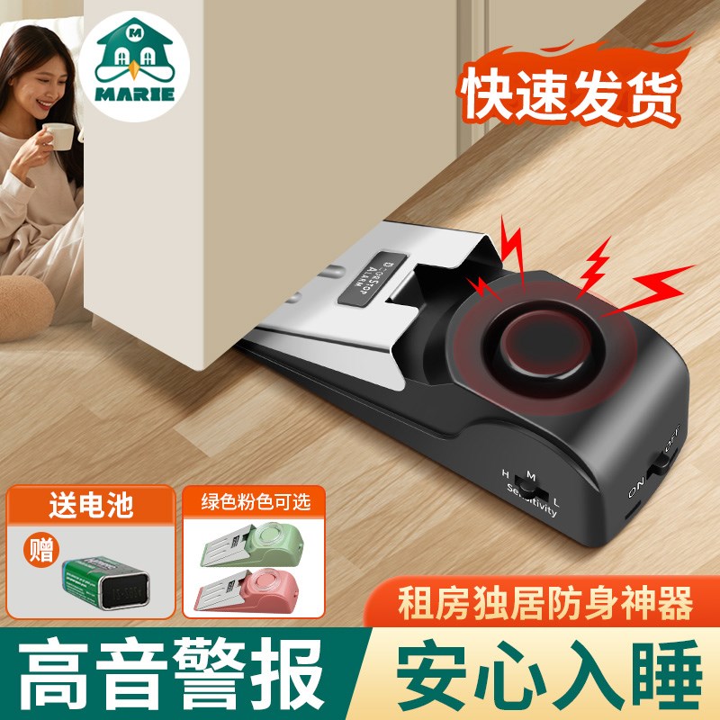 阻门器门挡门阻顶防狼家用堵抵门女生独居酒店户外报警房门防盗锁图片
