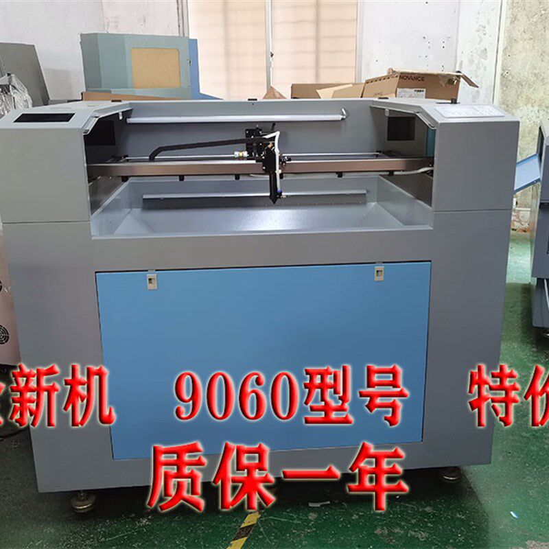 包邮9060激光切割机服装打样木板雕刻亚克力非金属塑料布料镭射机