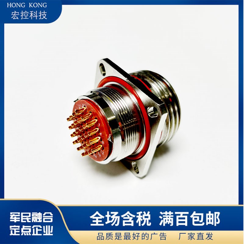 YMB39T16Z1P40  K1P1 YMB39F16K1P40  Z1P1不锈钢船用电连接器16