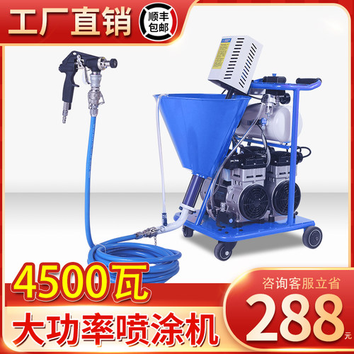 批土粉js涂料多功能喷涂机大功率K11聚氨酯防水冷底油水泥浆