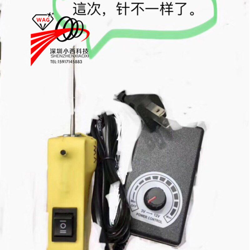 除胶神器清除胶手机换屏幕残留oca除胶液电动专业除胶细针除胶机