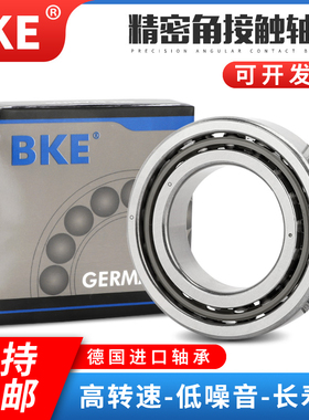 BKE德国进口 角接触球配对轴承 7000 7001 7002 7003 7004 7005 C