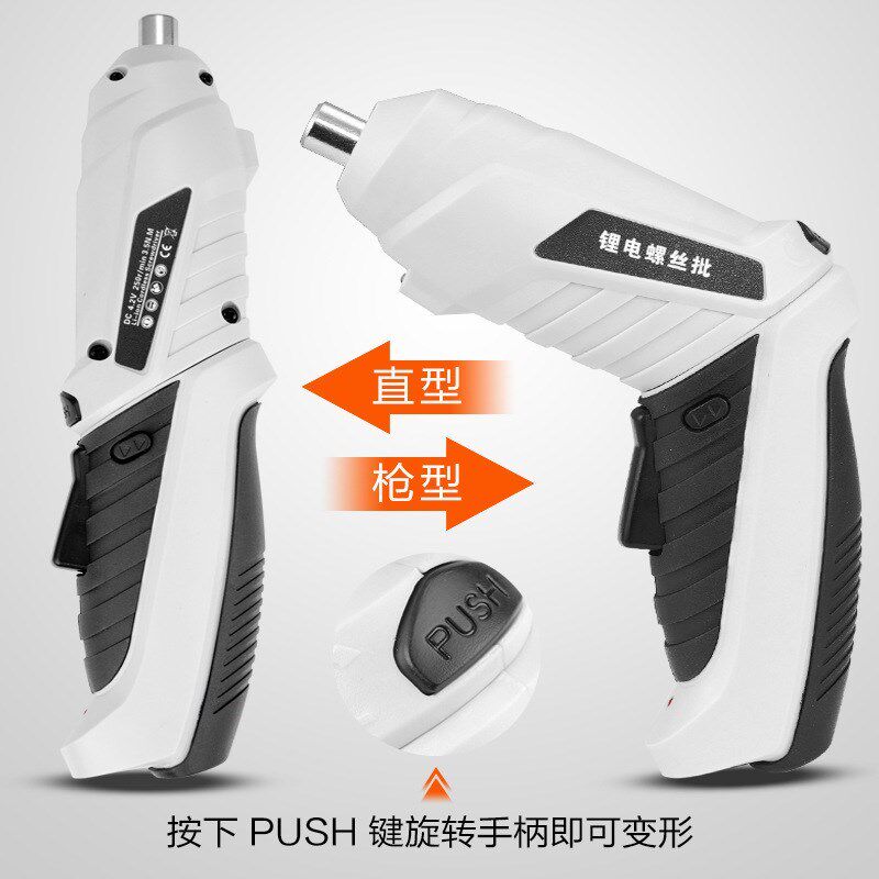 迷你电动螺丝丝刀套装锂电47pc变形螺批小型家用充电式起子镙丝