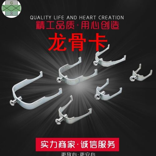 龙骨卡管卡20U型卡KBG电线管丝杆吊卡铁镀锌吊杆卡卡扣吊钩卡子25