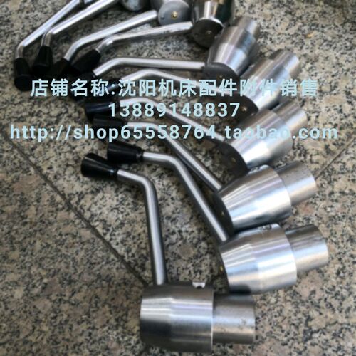 沈阳机床 CA6140 CA6150 原厂 刀台手柄 刀架手柄 手柄 新式 扳手