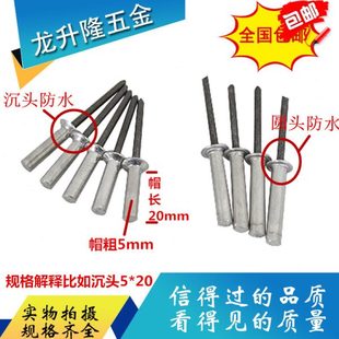 T12615铝头铁芯封闭式 防水抽铆钉沉头圆头密封式 拉铆钉M3.2
