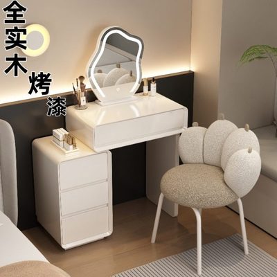 全实木烤漆奶油风60CM小户型梳妆台现代简约卧室轻奢化妆桌一体柜