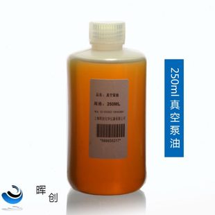 2XZ 润滑 250ML 1等真空泵专用油 实验室真空泵油 旋片式