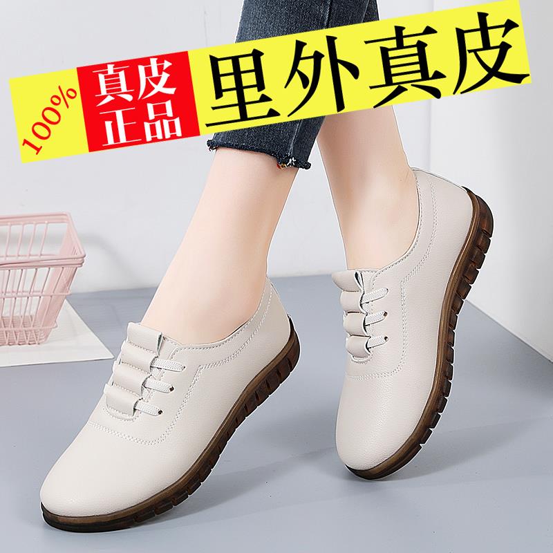 女鞋牛筋底真皮软底软面舒适妈妈鞋老北京布鞋女2025春季