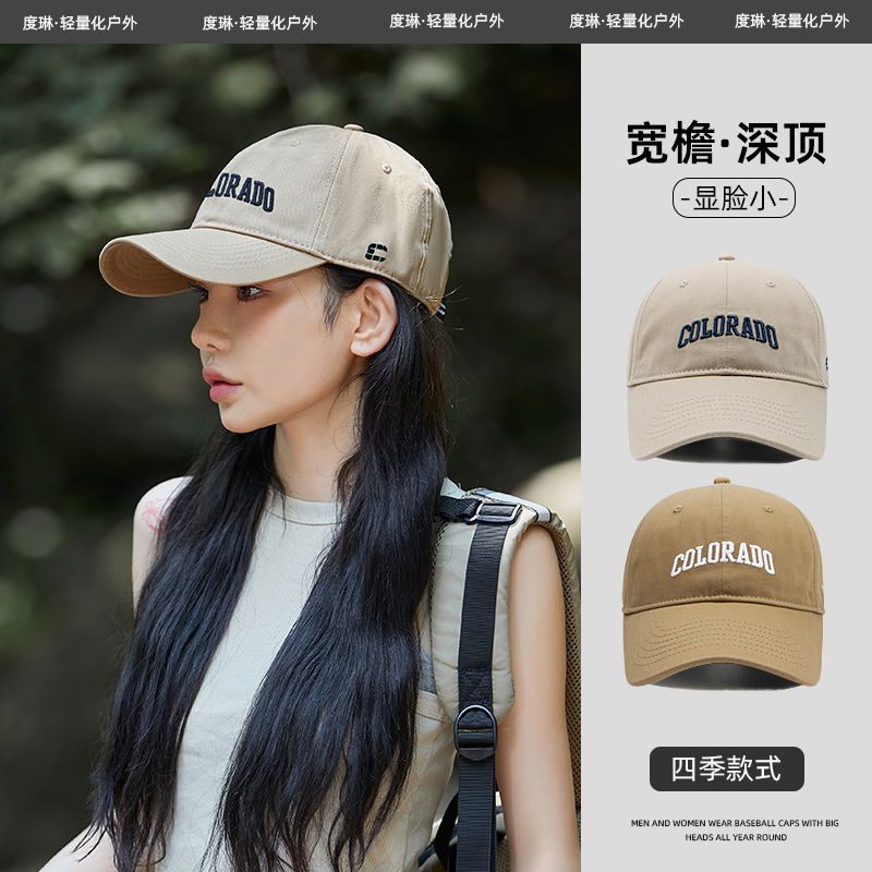 鸭舌帽女2025新款大头围百搭显脸小防晒遮阳深顶宽帽檐棒球帽子男