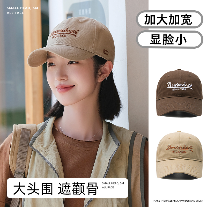 帽子女春夏2025新款大头围棒球帽显脸小防晒遮阳帽宽帽檐鸭舌帽男