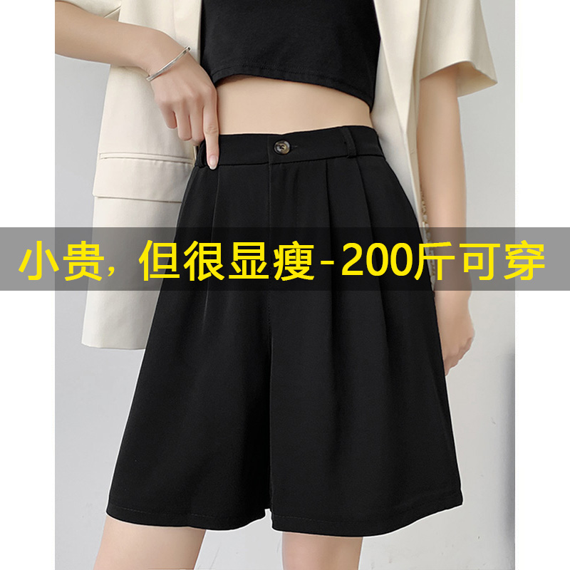 黑色西装短裤女夏季2025新款宽松显瘦大码胖mm高腰休闲外穿五分裤