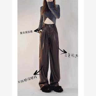 复古咖色pu皮裤 女秋季 美拉德穿搭加绒加厚高腰褶皱直筒阔腿拖地裤