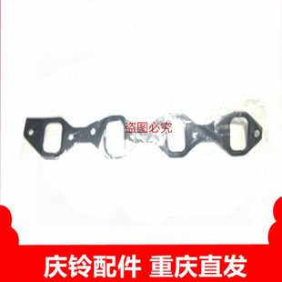 600P 进气支管垫 庆铃五十铃 4KH1 原厂 进气支垫 排气支管垫