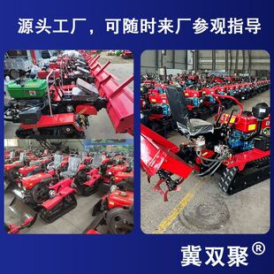 履带式微耕机多功能小型旋耕机新款耕地机轮式四驱水旱两用旋耕机