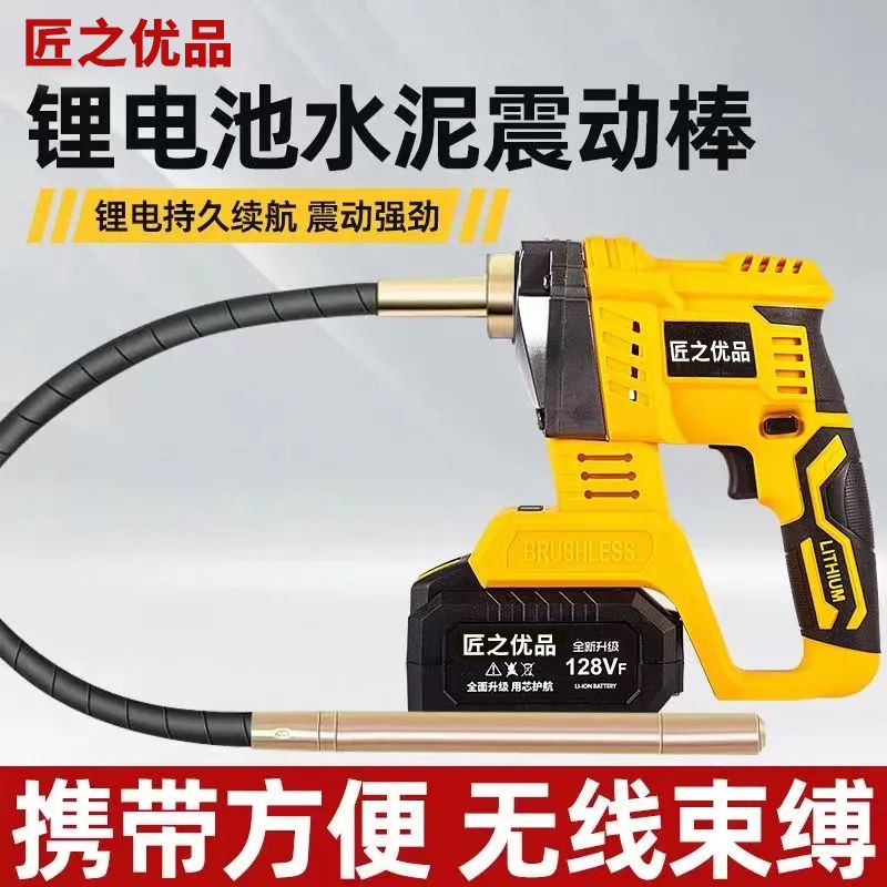 混凝土振捣正品手提式混