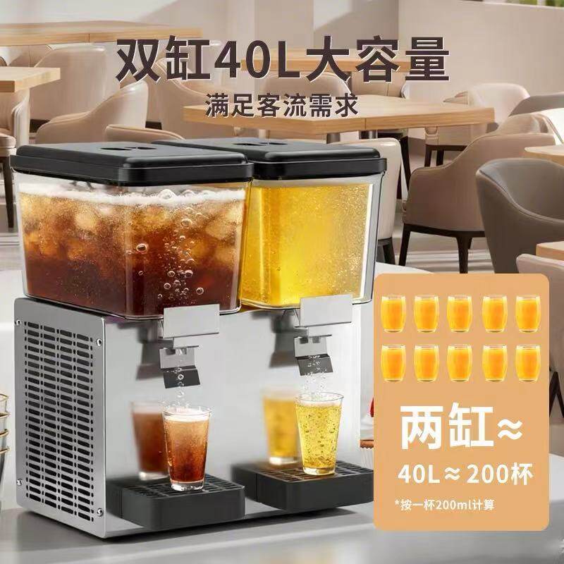冷饮机饮料机商用奶茶店冷热双温自助多功能双缸可乐机果汁机